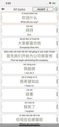 Tapper Mandarin Chinese screenshot