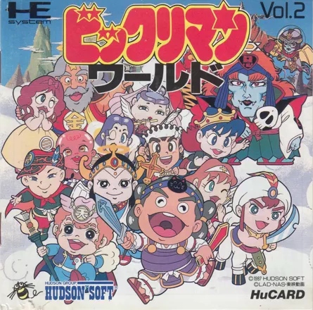 Games like Wonder Boy in Monster Land