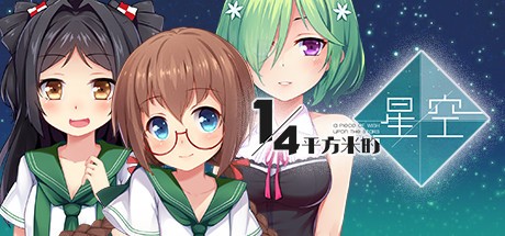 Games like A Piece of Wish upon the Stars