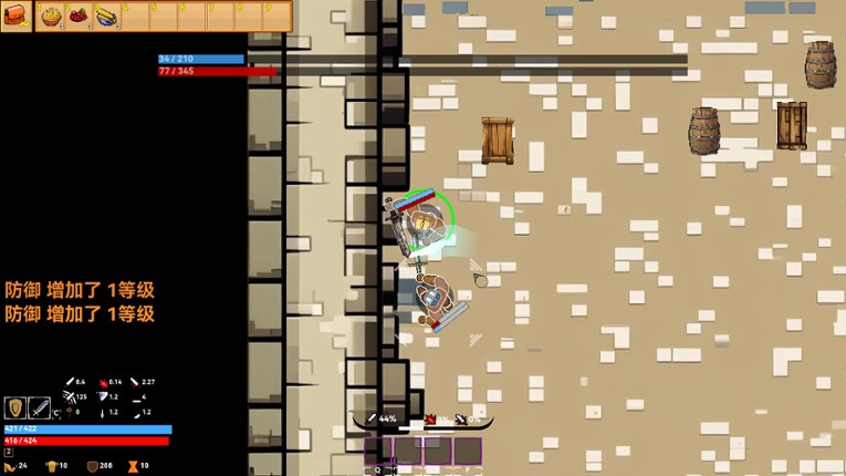 Aisera's Ladder screenshot