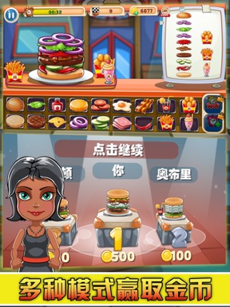 Burger Master-Cooking Story Image