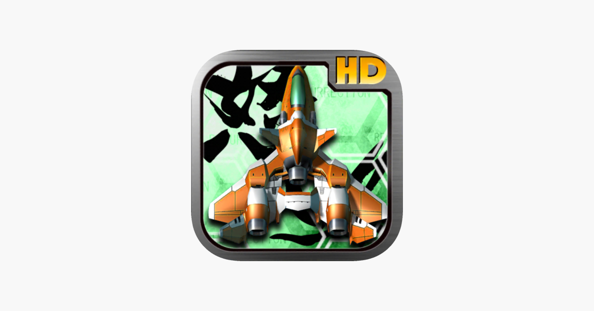 Games like DoDonPachi Resurrection HD