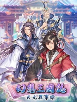 Games like Fantasia Sango Mysteria