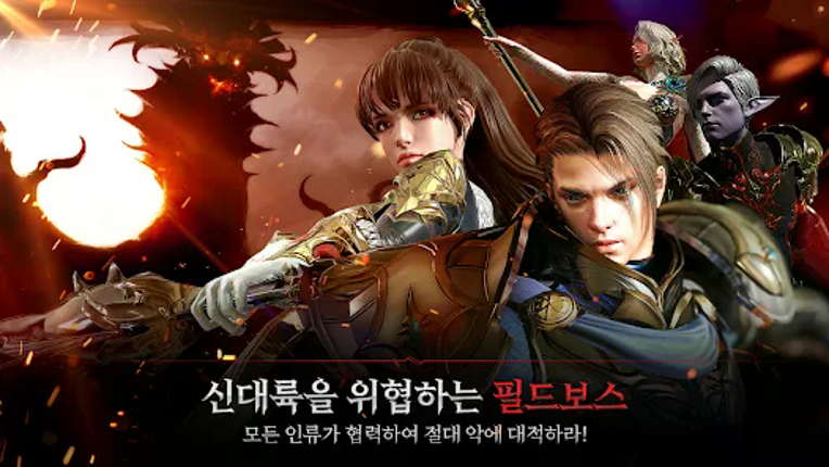 킹덤 : 전쟁의 불씨 Image