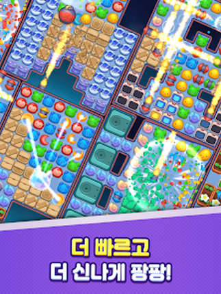 애니팡2 Image