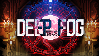 DEEP FOG (DEMO) Image