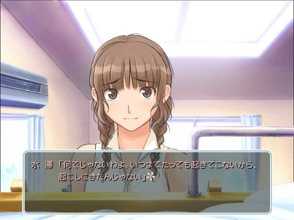 KimiKiss: Chotto Matome Gekijou Image