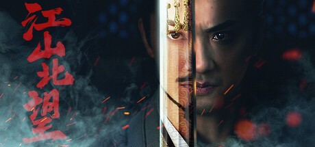 Games like Mandate Of Heaven