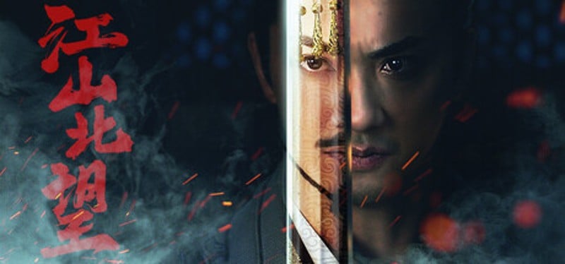 Mandate Of Heaven Image