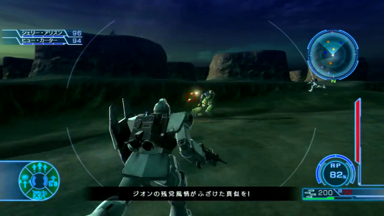 Mobile Suit Gundam: Battlefield Record U.C.0081 Image