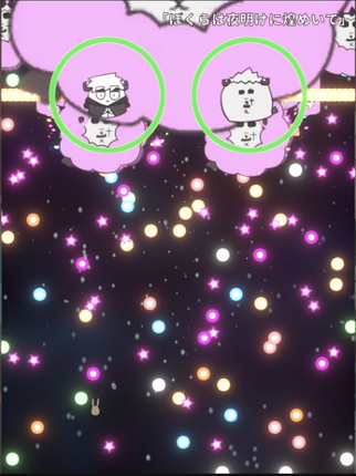 MountainSTG screenshot