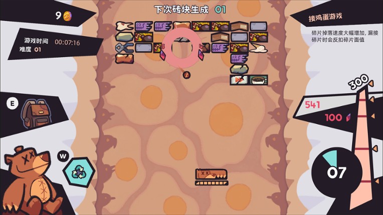 Paw Pop Breakout screenshot