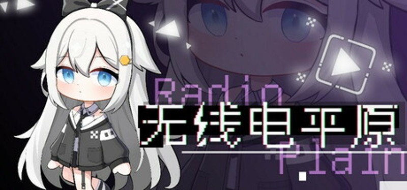 Radio Plain Image