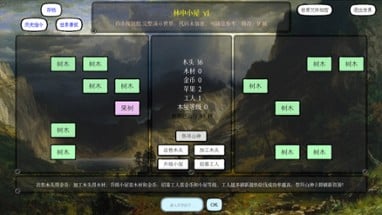 小世界模拟器3 Image