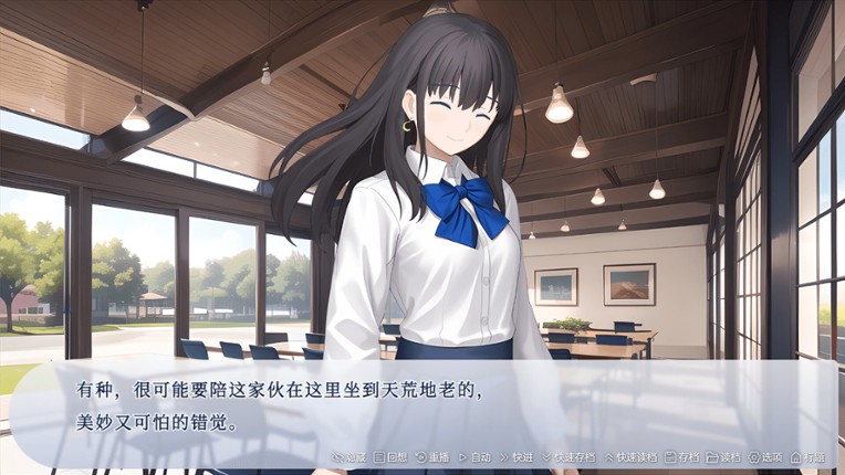 忘川游RiverLife screenshot