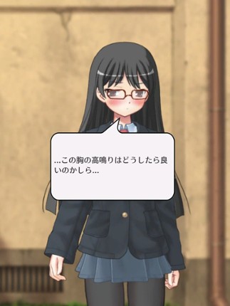 素数ガール screenshot