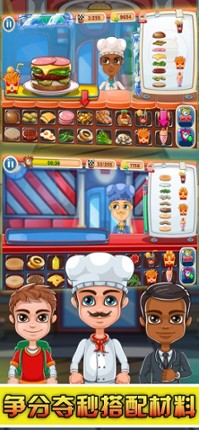 Burger Master-Cooking Story Image