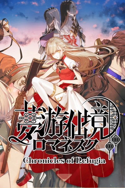 Games like Chronicles of Refugia