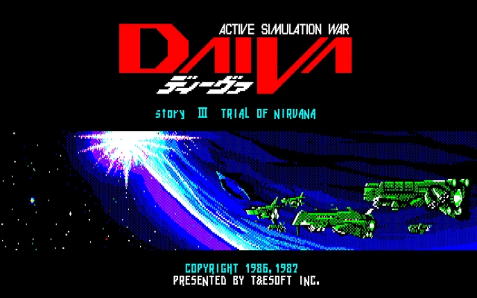 Daiva Story 3: Trial of Nirvana Image
