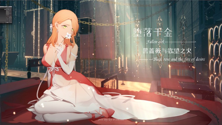 Fallen girl - Black rose and the fire of desire screenshot