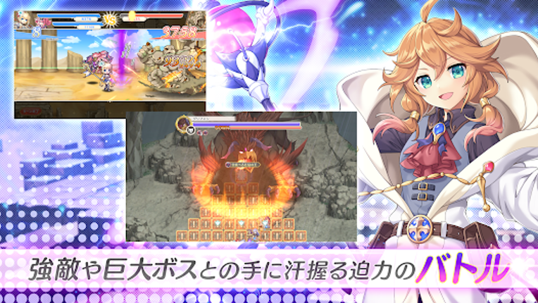 れじぇくろ！ ～レジェンド・クローバー～ Image