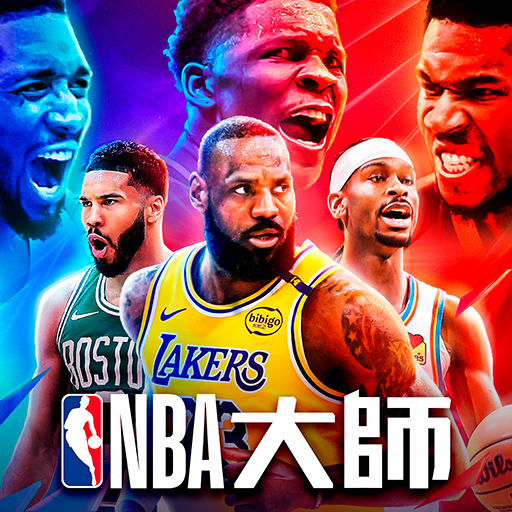Games like NBA大師 Mobile