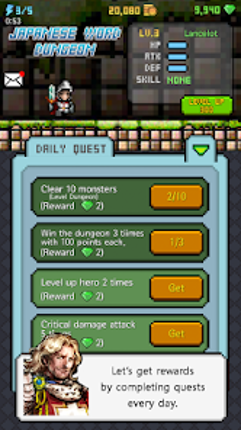 Japanese Dungeon: Learn J-Word screenshot