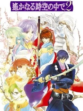 Harukanaru Toki no Naka de 2 Game Cover