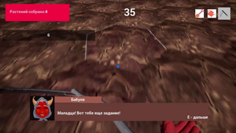 Highspeed Hell Farmer Image