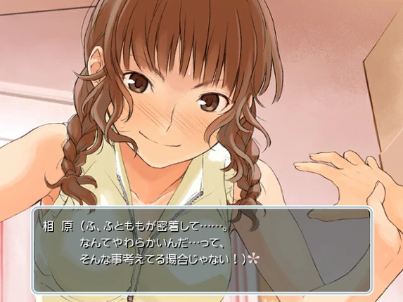KimiKiss: Chotto Matome Gekijou screenshot