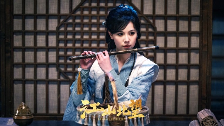 Mandate Of Heaven screenshot