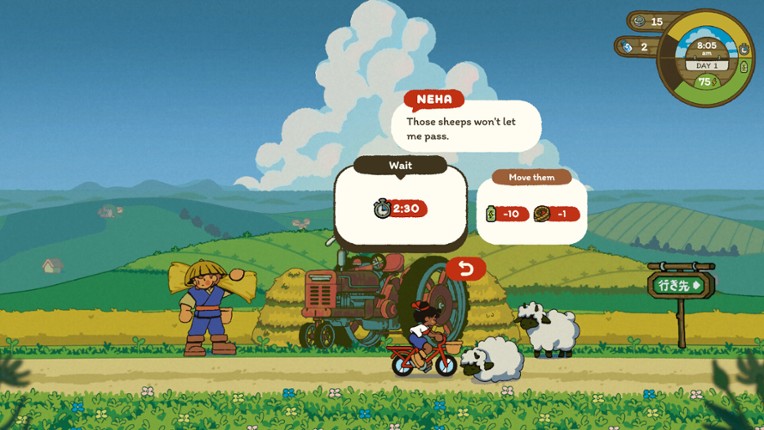 Milki Delivery screenshot