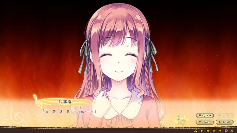 Omoi o Sasageru Otome no Melody: Afureru Omoi o Shirabe ni Nosete screenshot