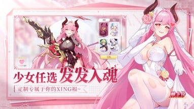 冒险小分队-爆衣.美少女.卡牌.游戏 Image