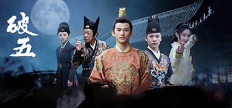 Games like breakfive