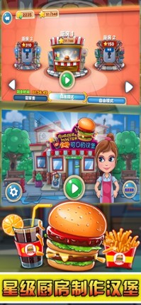 Burger Master-Cooking Story screenshot