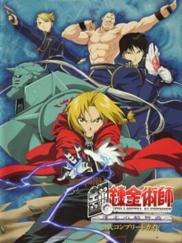 Games like Fullmetal Alchemist: Stray Rondo