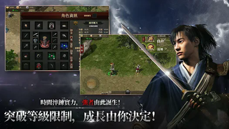 千年：歸來 Image