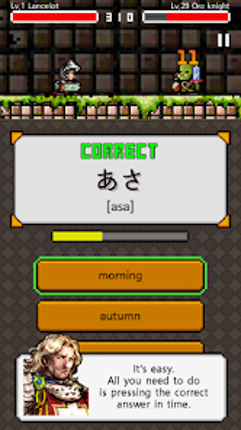 Japanese Dungeon: Learn J-Word screenshot