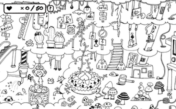 Heartreasure2: Underground screenshot