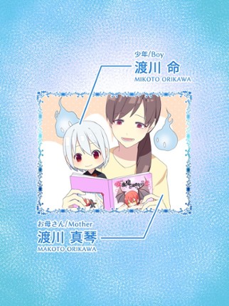 I am Death screenshot