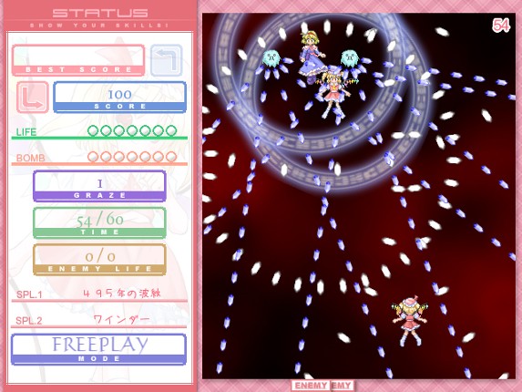 Moeru Danmaku STG Moedan screenshot