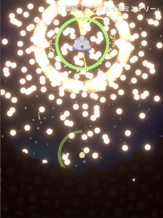 MountainSTG screenshot