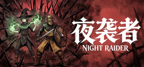 Games like NIGHT RAIDER