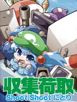 Shoot Shoot Nitori Game Cover