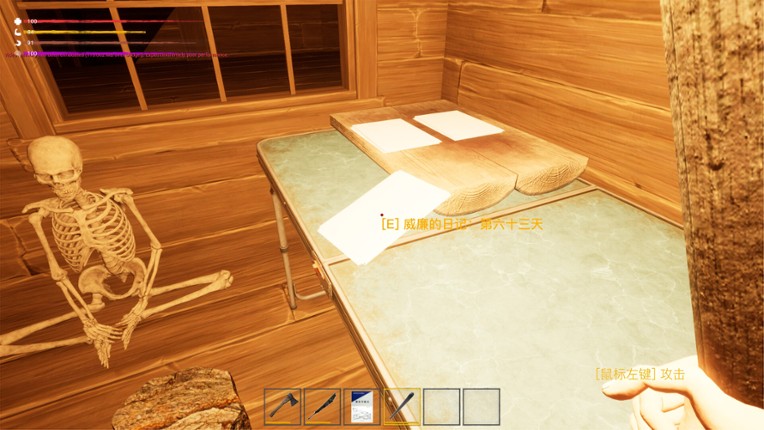 The Maze Survivor: First Entrants screenshot