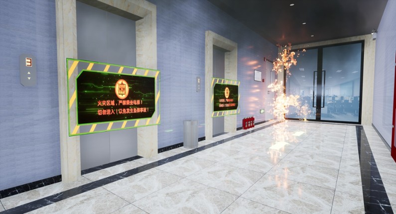 VR Fire Emergency Simulation System screenshot