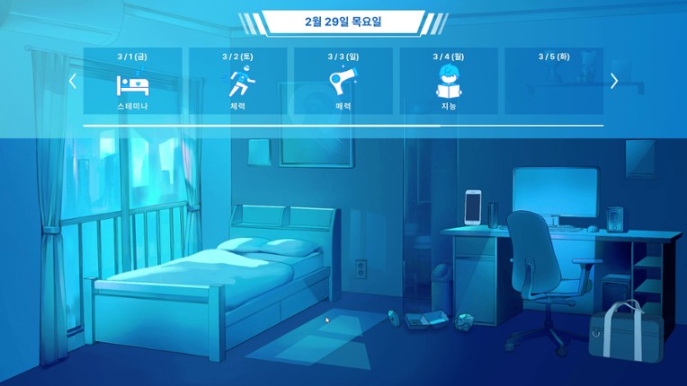 금태양 시뮬레이터 screenshot