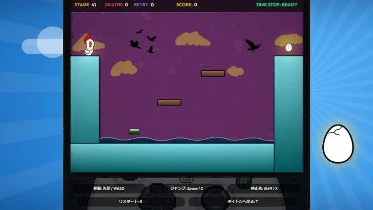 コッコさんTIMESTOP screenshot
