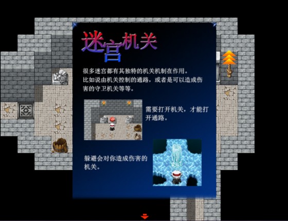 皓月空华 screenshot
